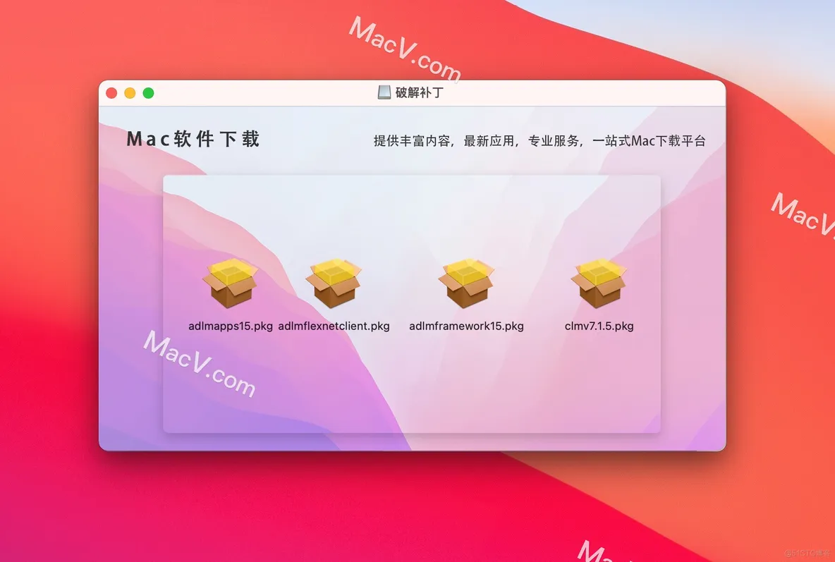 Autodesk Flame 2022 for mac(三维视觉特效合成软件) v2022.1 激活版_注册码_05